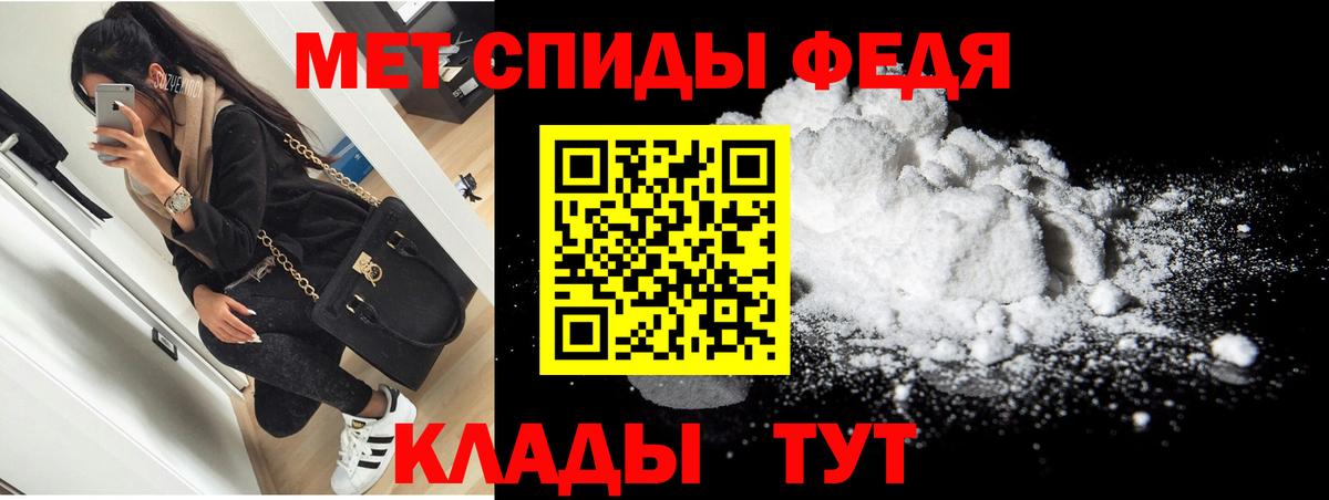 АМФ Premium Нефтекамск