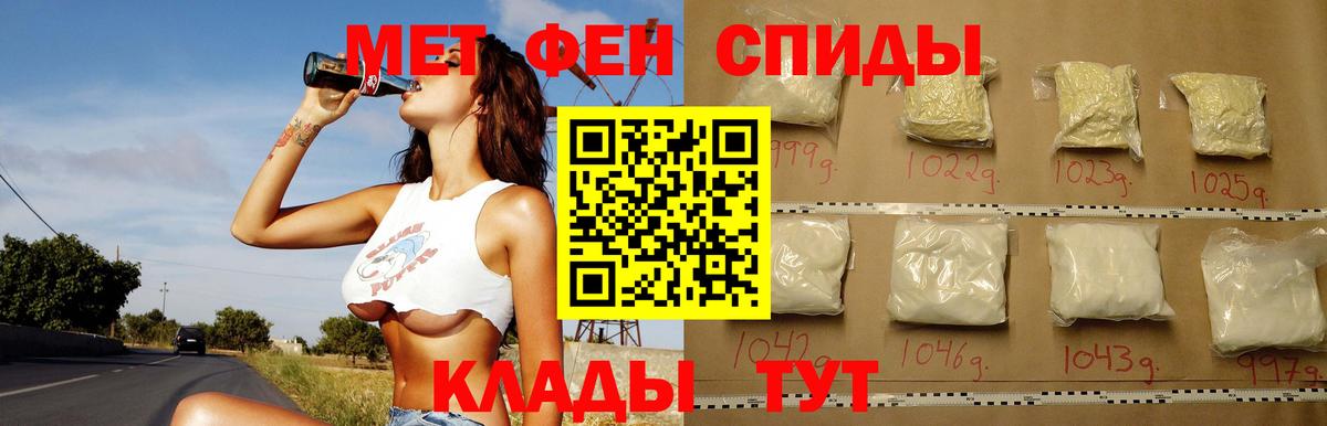 Нефтекамск  АМФЕТАМИН  Вход с VPN  АМФЕТАМИН 98% 