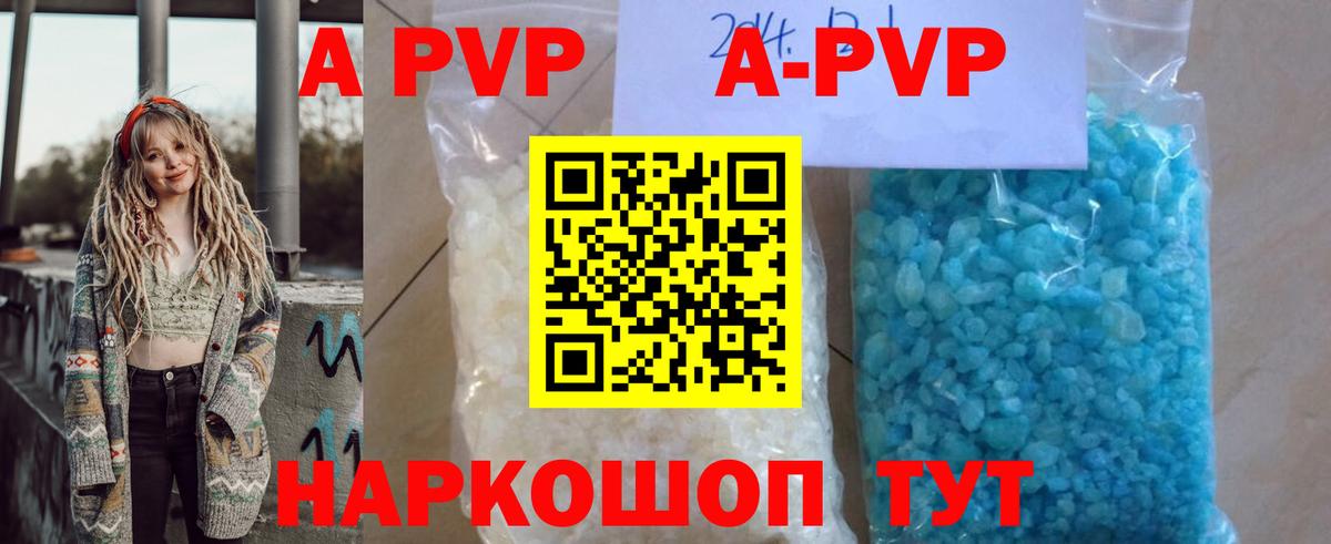 Нефтекамск  А ПВП Соль  Вход с VPN 