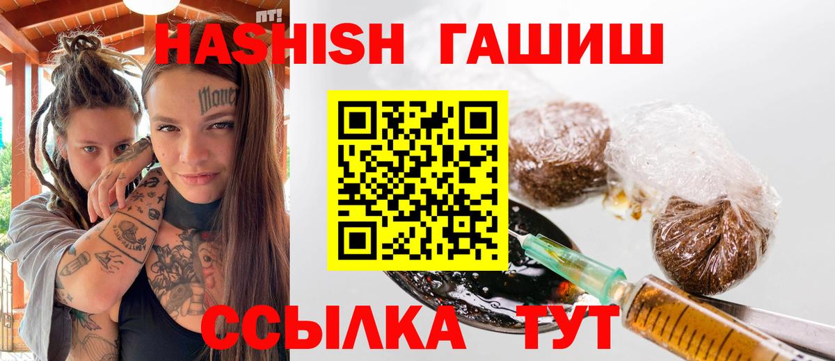 ГАШ 40% ТГК Нефтекамск