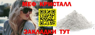 герыч Славянск-на-Кубани
