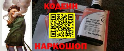 герыч Славянск-на-Кубани
