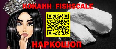 MESCALINE Северобайкальск