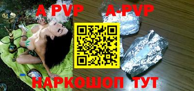 марки lsd Севастополь