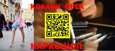 марки lsd Севастополь