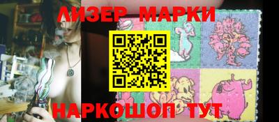 MESCALINE Северобайкальск