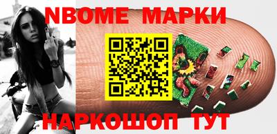 альфа пвп Свободный