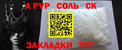 гашишное масло Сланцы