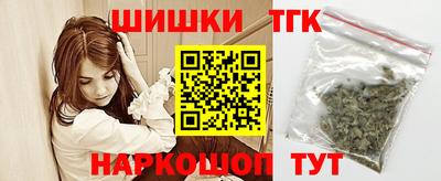 гашишное масло Сланцы