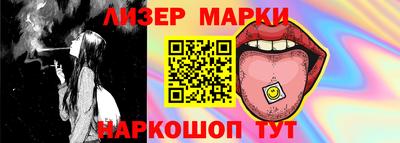 MESCALINE Северобайкальск