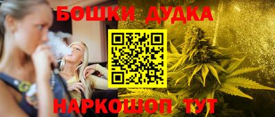 MESCALINE Северобайкальск