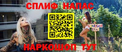 альфа пвп Свободный