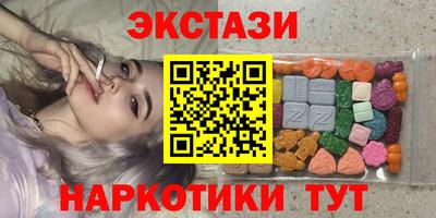 MESCALINE Северобайкальск