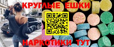 MESCALINE Северобайкальск