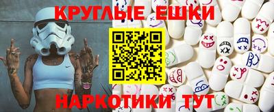 MESCALINE Северобайкальск