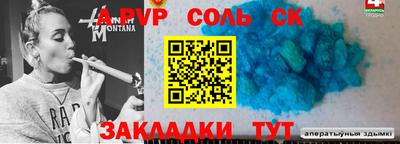 MESCALINE Северобайкальск