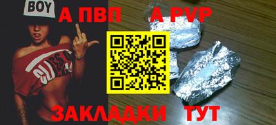 марки lsd Севастополь
