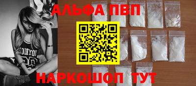 гашишное масло Сланцы