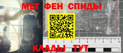 герыч Славянск-на-Кубани