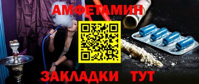 альфа пвп Свободный