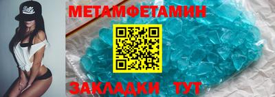 MESCALINE Северобайкальск