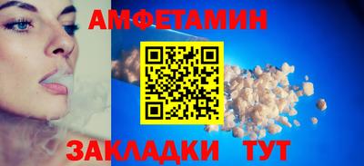 альфа пвп Свободный