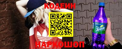не бодяженный Славгород