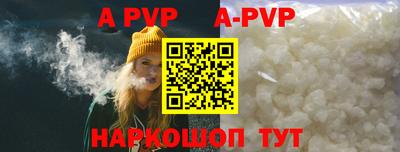 MESCALINE Северобайкальск