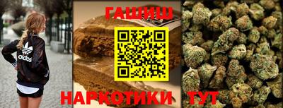 MESCALINE Северобайкальск