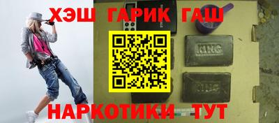 MESCALINE Северобайкальск