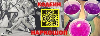 MESCALINE Северобайкальск