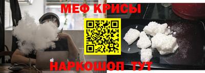 MESCALINE Северобайкальск