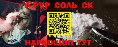 марки lsd Севастополь