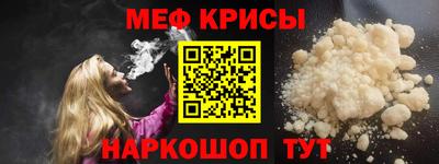 MESCALINE Северобайкальск