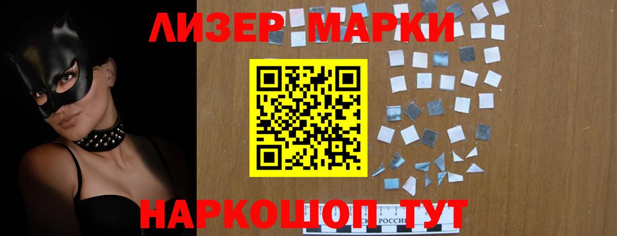 Лсд 25 экстази ecstasy  hydra онион  Вход с VPN  Нефтекамск  LSD-25 экстази ecstasy 