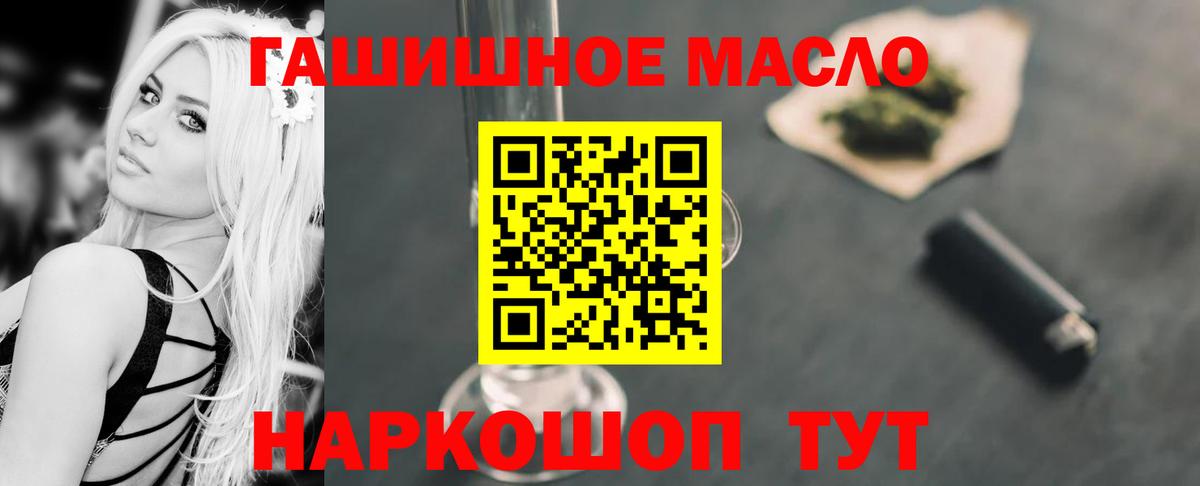 ТГК Wax  как найти закладки  ТГК вейп  Нефтекамск  Вход с VPN 