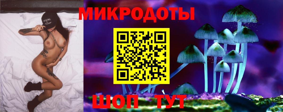 где купить наркоту  Вход с VPN  Нефтекамск  Галлюциногенные грибы Magic Shrooms 