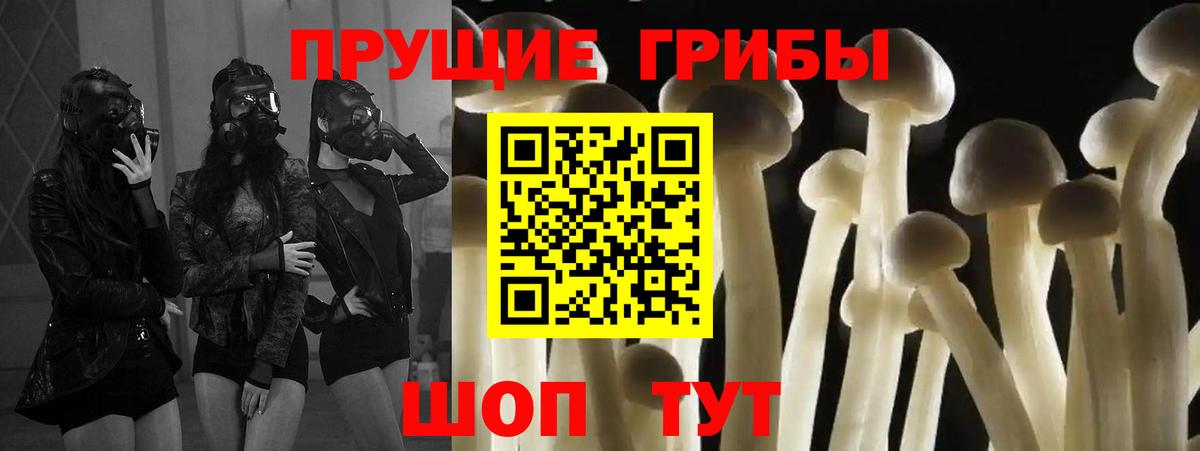 Галлюциногенные грибы мицелий Нефтекамск