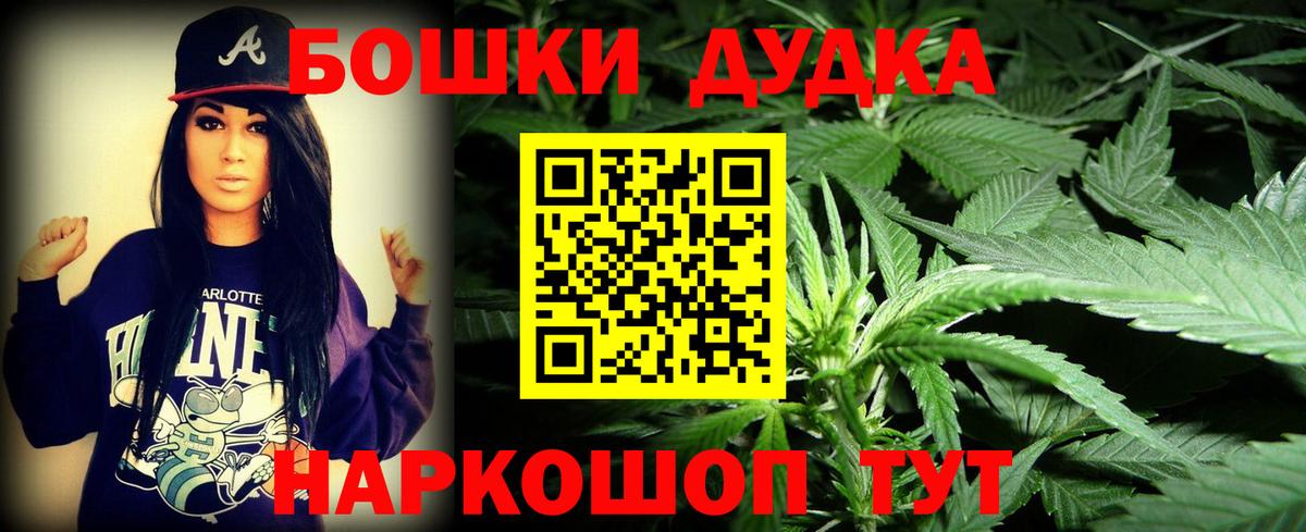 Марихуана SATIVA & INDICA  Бошки марихуана гибрид  Каннабис Amnesia  Нефтекамск  Вход с VPN 