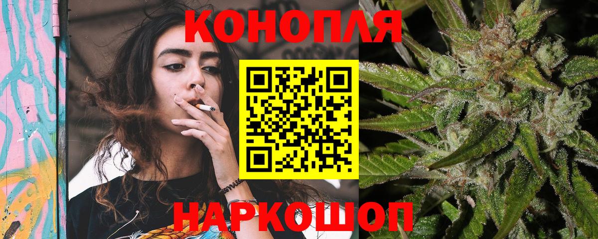 Шишки марихуана Amnesia Нефтекамск